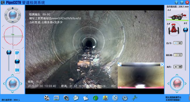 伍家岗管道CCTV检测专家-炜誉市政工程有限公司