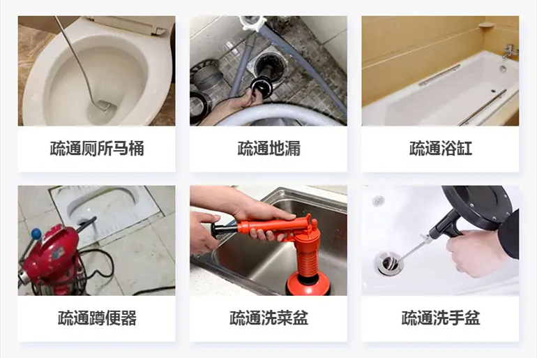伍家岗下水道疏通电话【管道疏通】24h专业上门服务