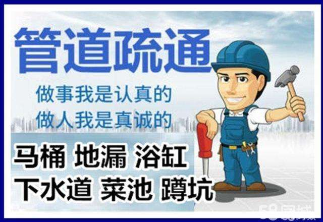伍家岗疏通马桶注意事项有哪些